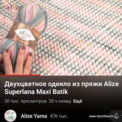SuperLana Maxi Batik ALIZE
