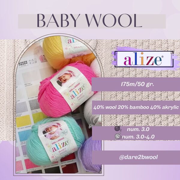 Baby Wool ALIZE (больше не производят)